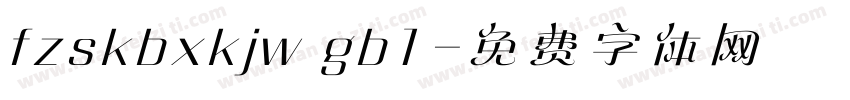 fzskbxkjw gb1字体转换